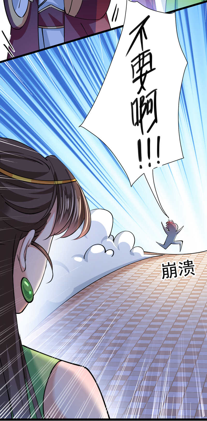 第283话还是六哥最靠谱~-王爷不能撩-默默然&轻漫文化?文：艾蓝（第29张）