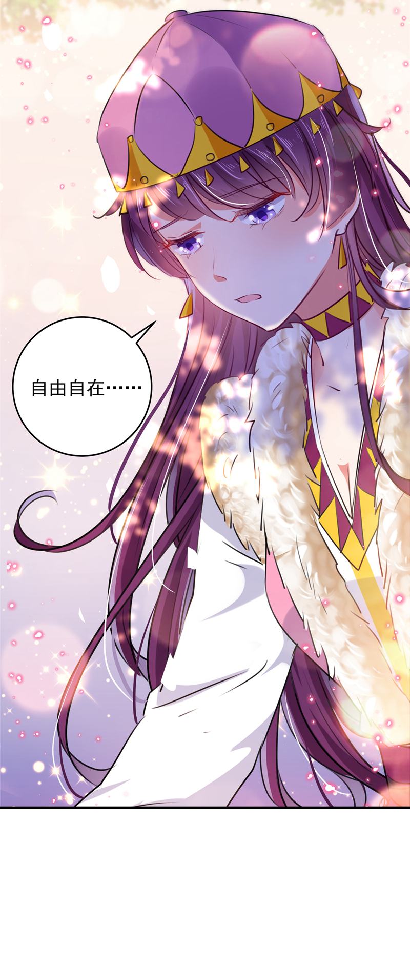 第277话你喜欢沈秋吧？-王爷不能撩-默默然&轻漫文化?文：艾蓝（第23张）