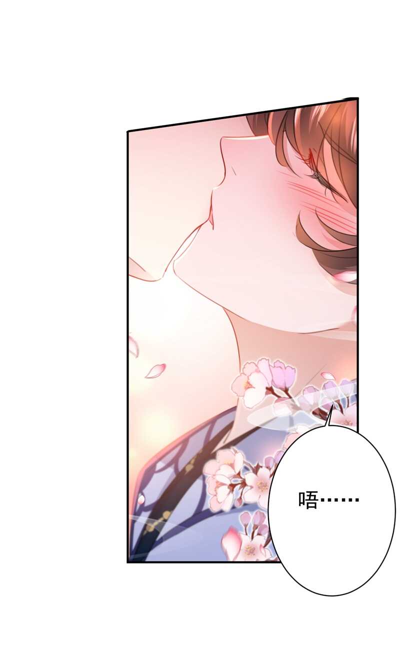 第174话失控的意乱情迷-王爷不能撩-默默然&轻漫文化?文：艾蓝（第14张）