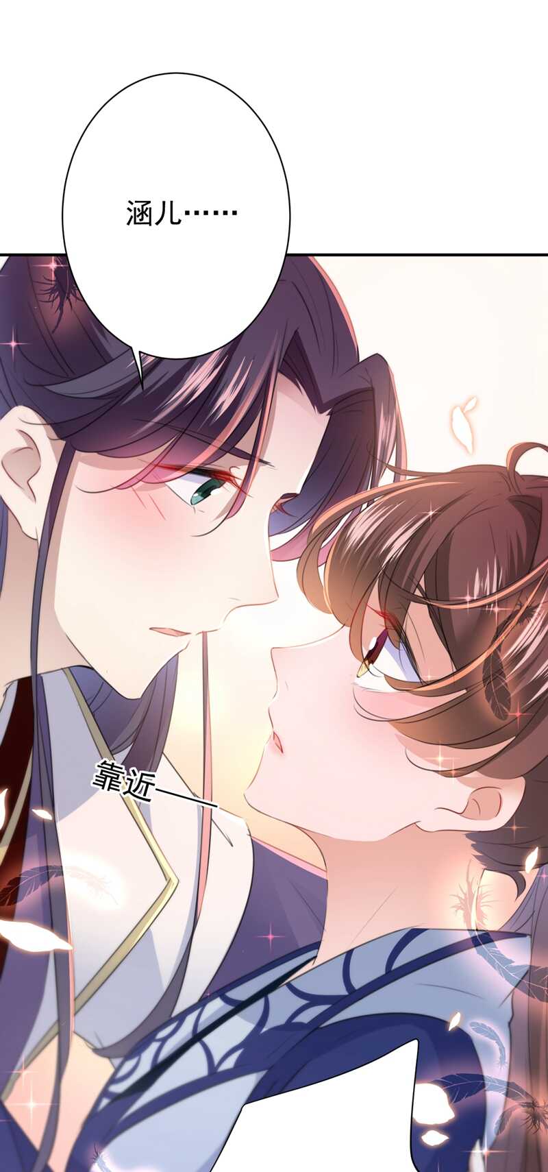 第174话失控的意乱情迷-王爷不能撩-默默然&轻漫文化?文：艾蓝（第11张）