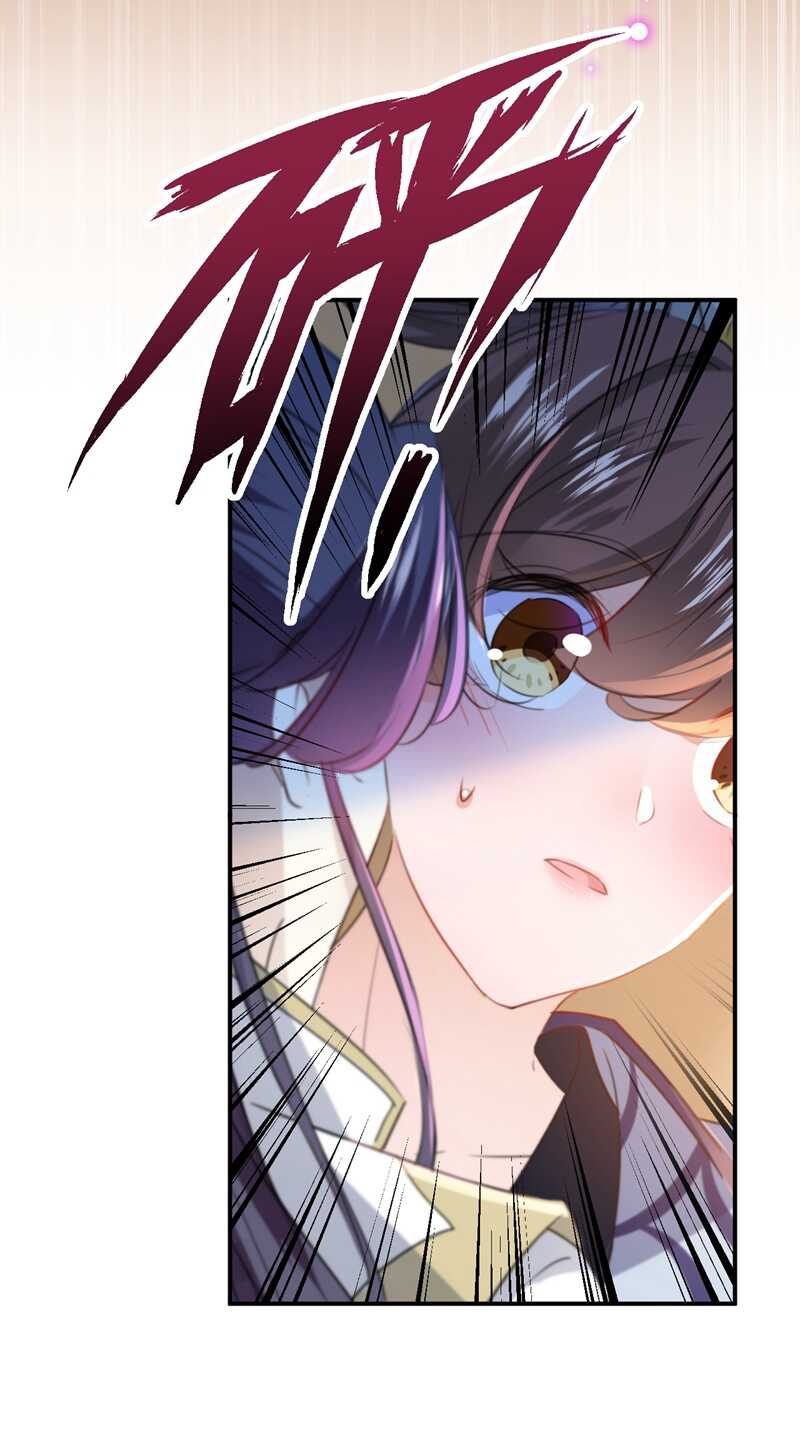 第174话失控的意乱情迷-王爷不能撩-默默然&轻漫文化?文：艾蓝（第26张）
