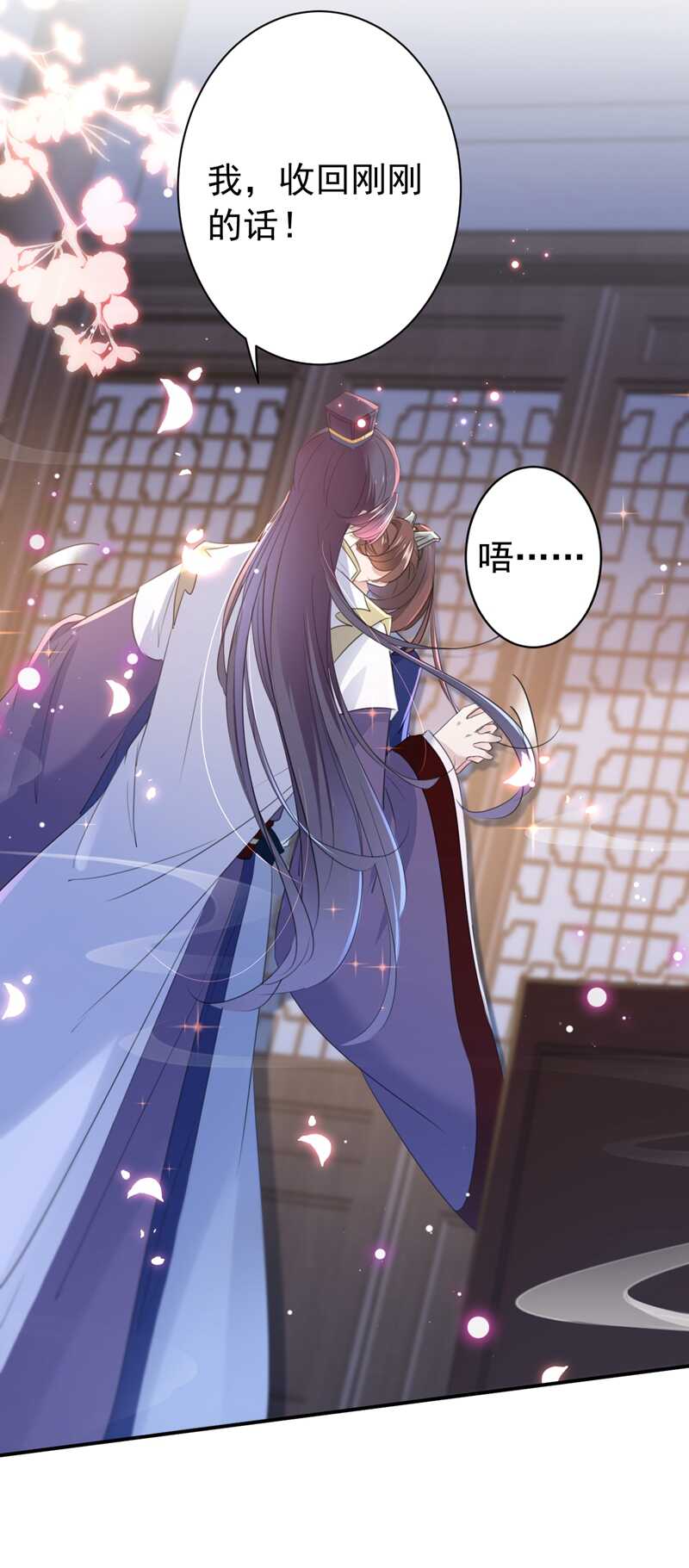 第174话失控的意乱情迷-王爷不能撩-默默然&轻漫文化?文：艾蓝（第13张）