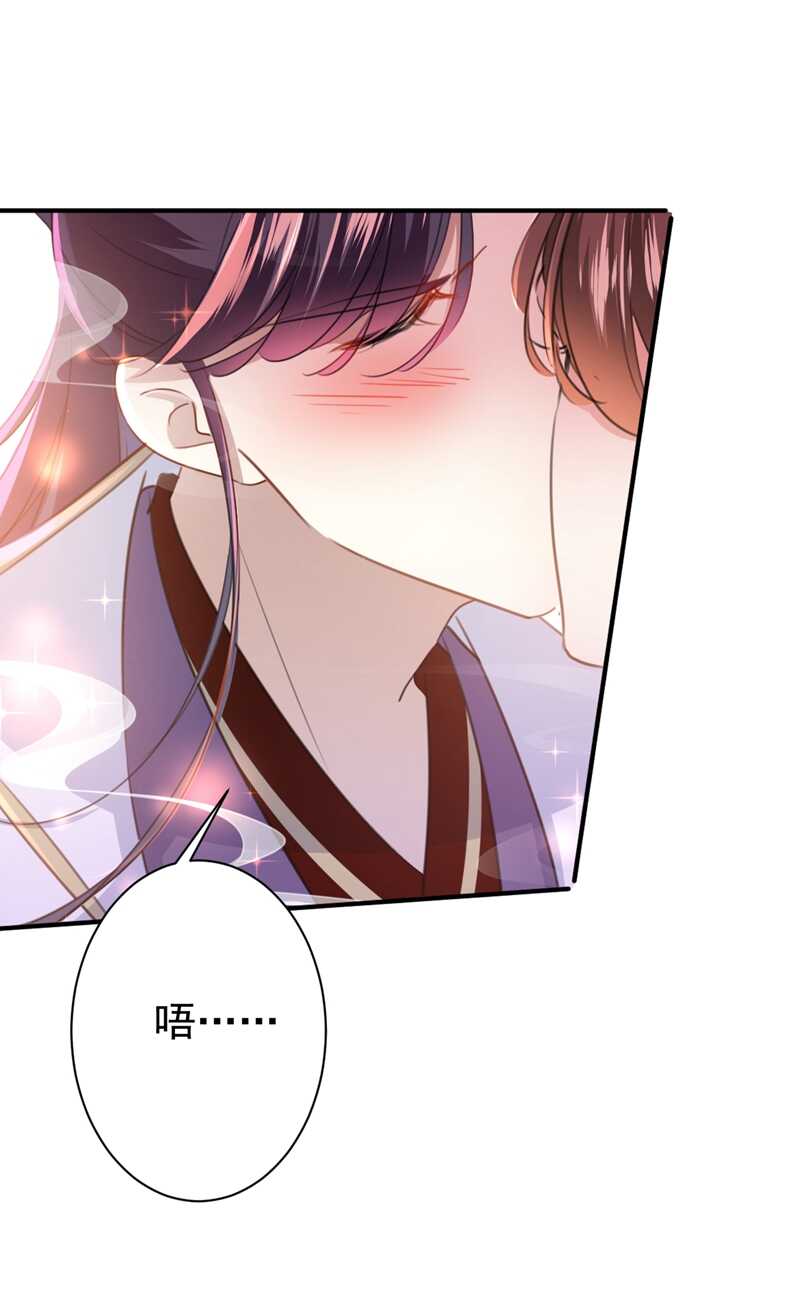 第174话失控的意乱情迷-王爷不能撩-默默然&轻漫文化?文：艾蓝（第15张）