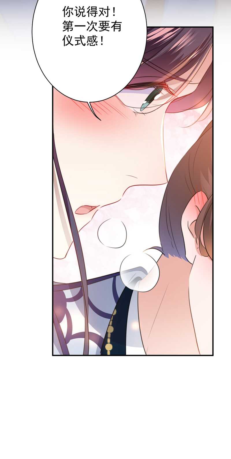 第174话失控的意乱情迷-王爷不能撩-默默然&轻漫文化?文：艾蓝（第19张）