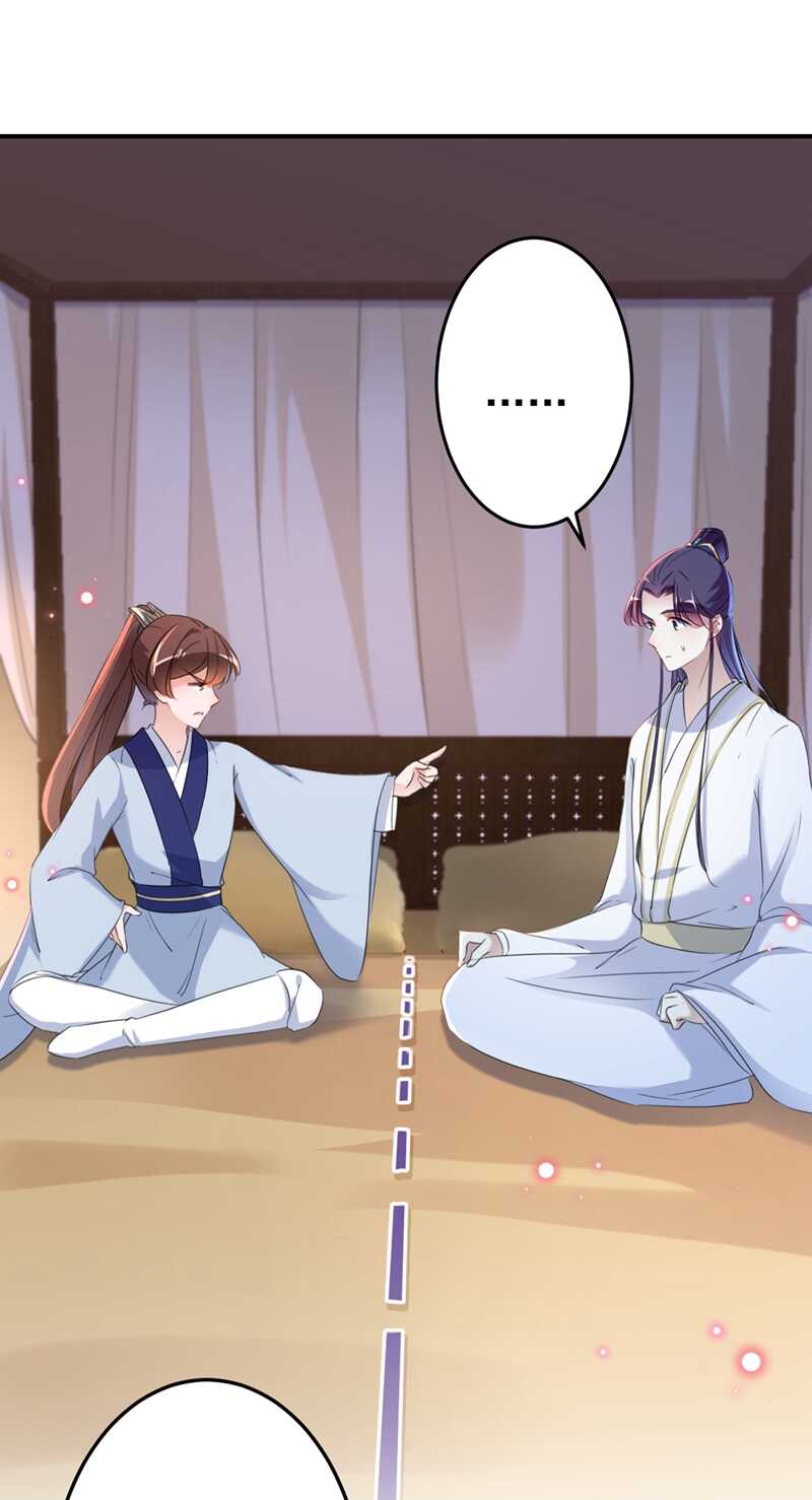 第178话本王该怎么罚你？-王爷不能撩-默默然&轻漫文化?文：艾蓝（第25张）