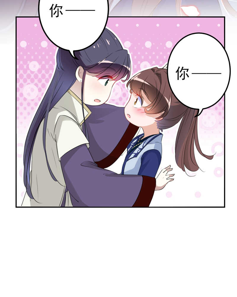 第173话涵儿，你喜欢我！-王爷不能撩-默默然&轻漫文化?文：艾蓝（第11张）