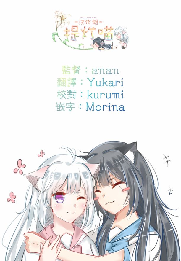 推特图-为你谱写的旁白-矢坂しゅう（第9张）