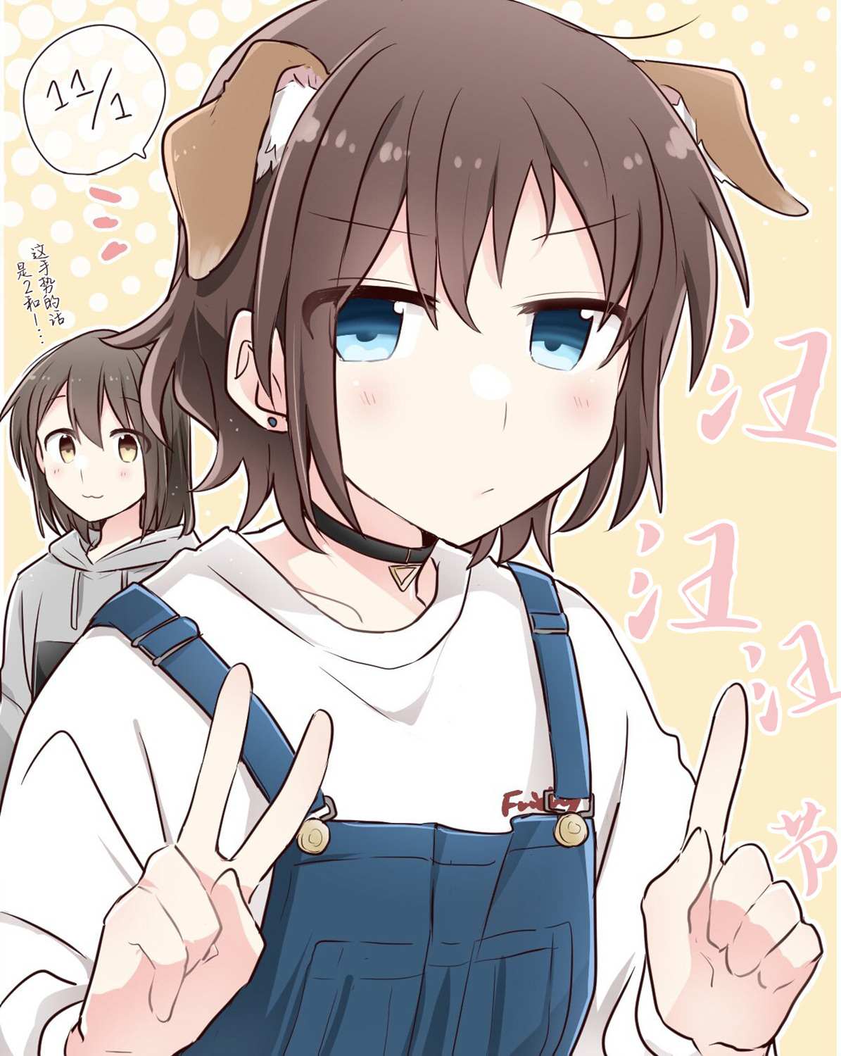 连载前07-为你谱写的旁白-矢坂しゅう（第3张）