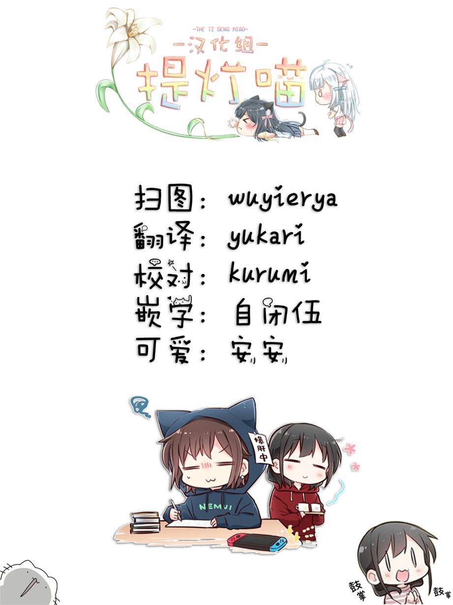 一卷特典-为你谱写的旁白-矢坂しゅう（第11张）