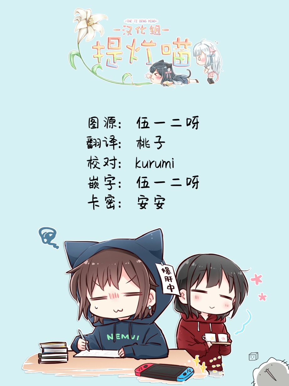 连载前06-为你谱写的旁白-矢坂しゅう（第7张）