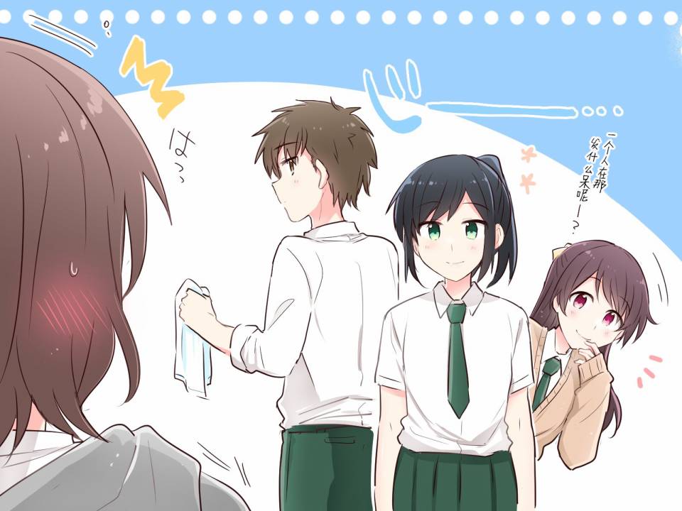 第3话-为你谱写的旁白-矢坂しゅう（第22张）