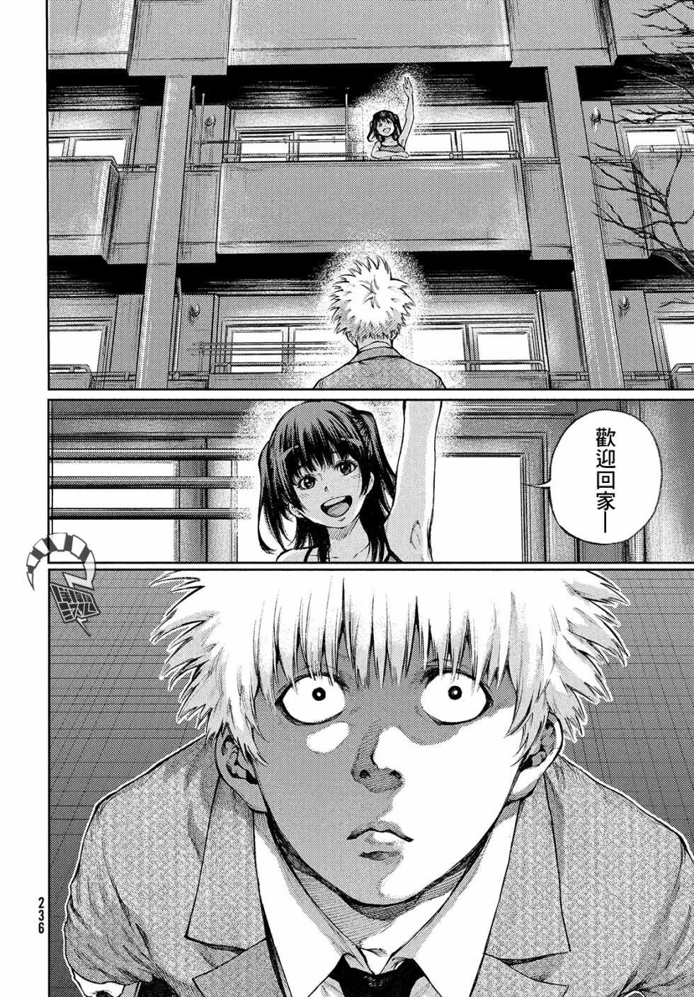 第01话-我爱你，杏子小姐-藤村绯二（第6张）