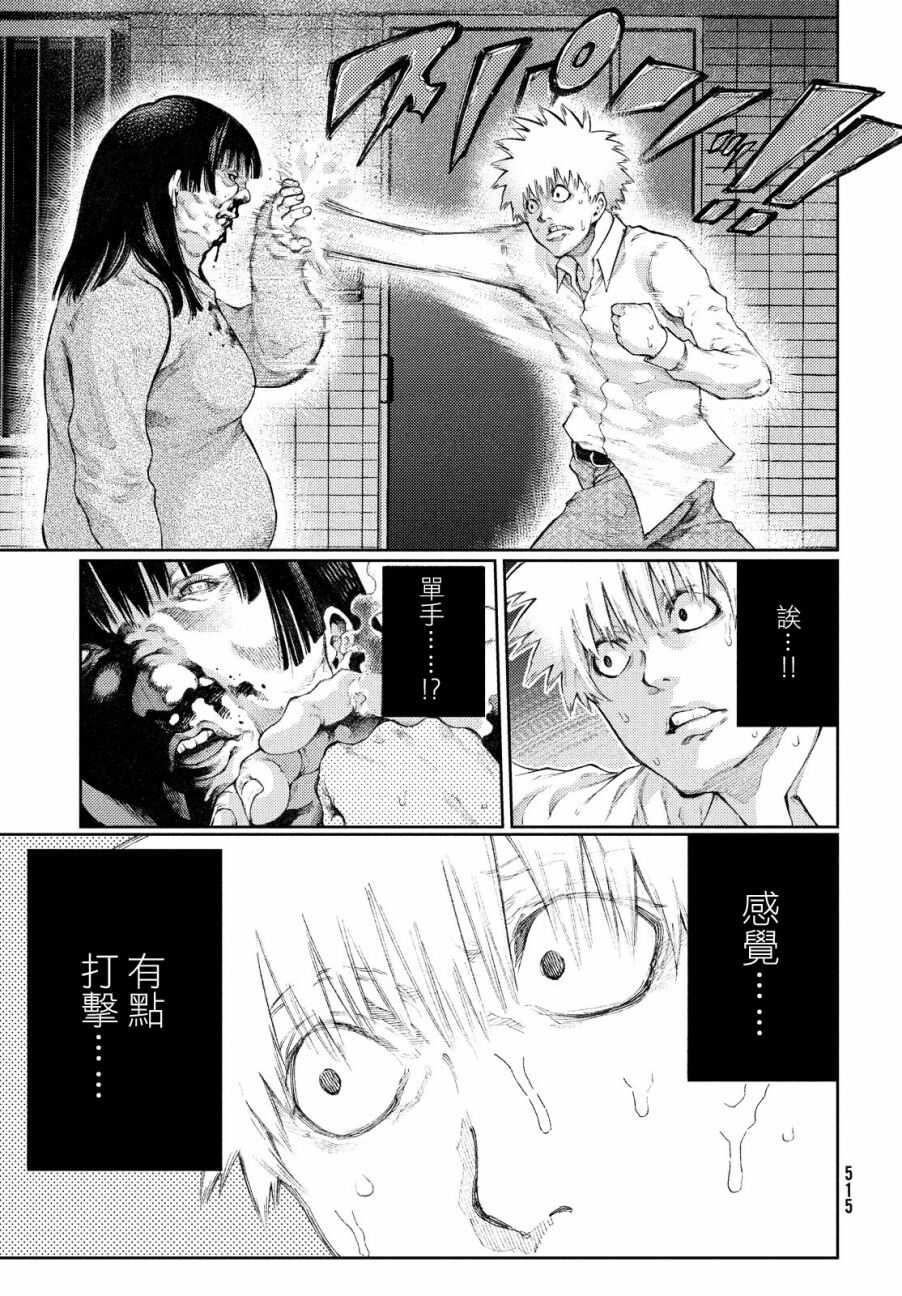 第04话-我爱你，杏子小姐-藤村绯二（第9张）