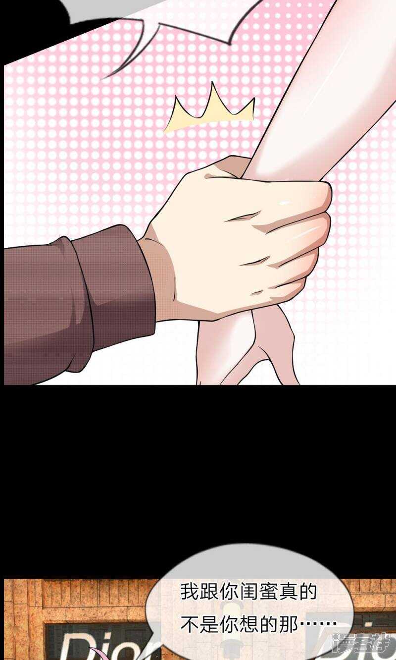 预告-我穿越成了恶毒皇后-杭漫文化（第3张）