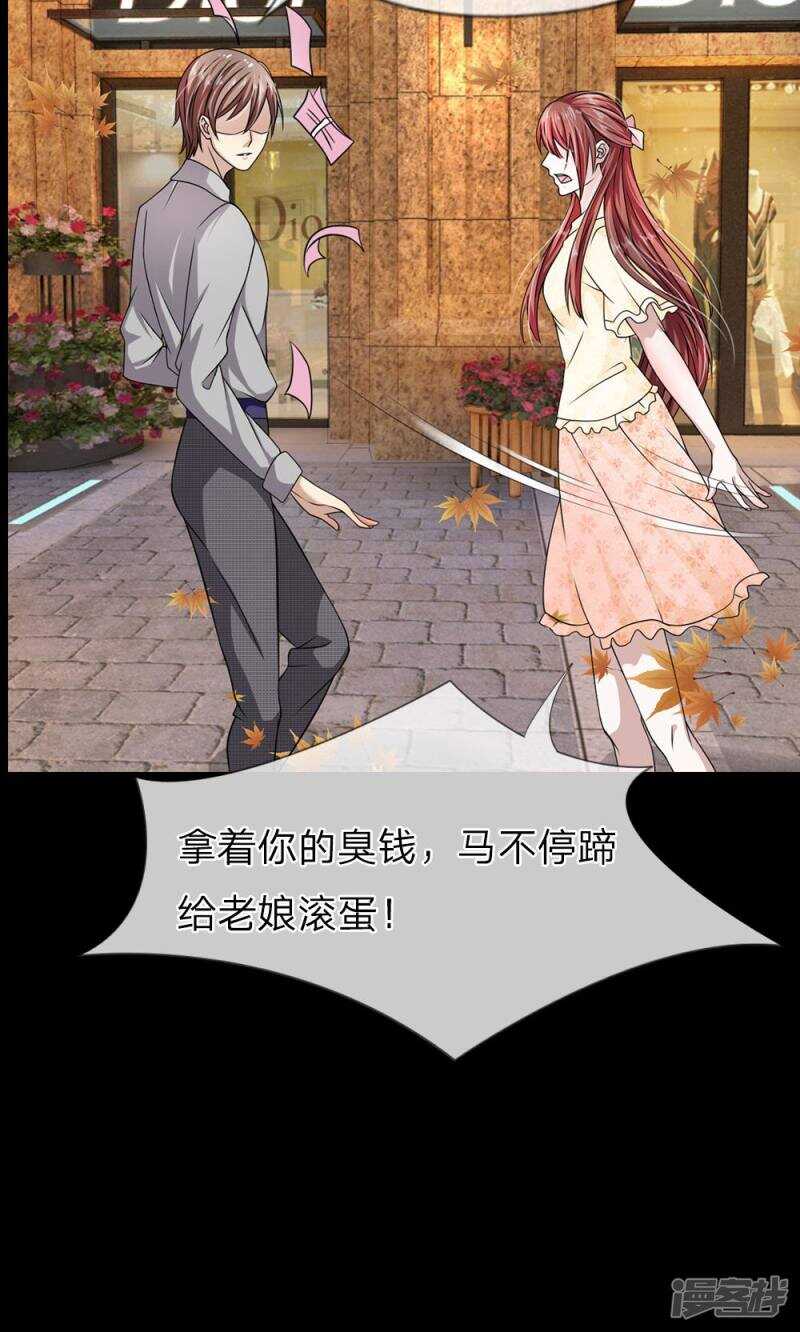 预告-我穿越成了恶毒皇后-杭漫文化（第4张）