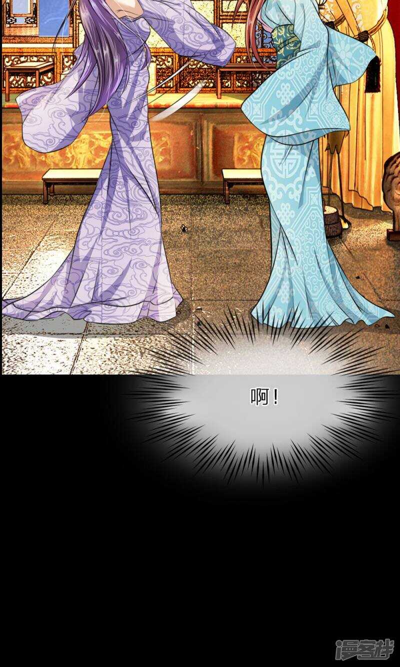 预告-我穿越成了恶毒皇后-杭漫文化（第16张）
