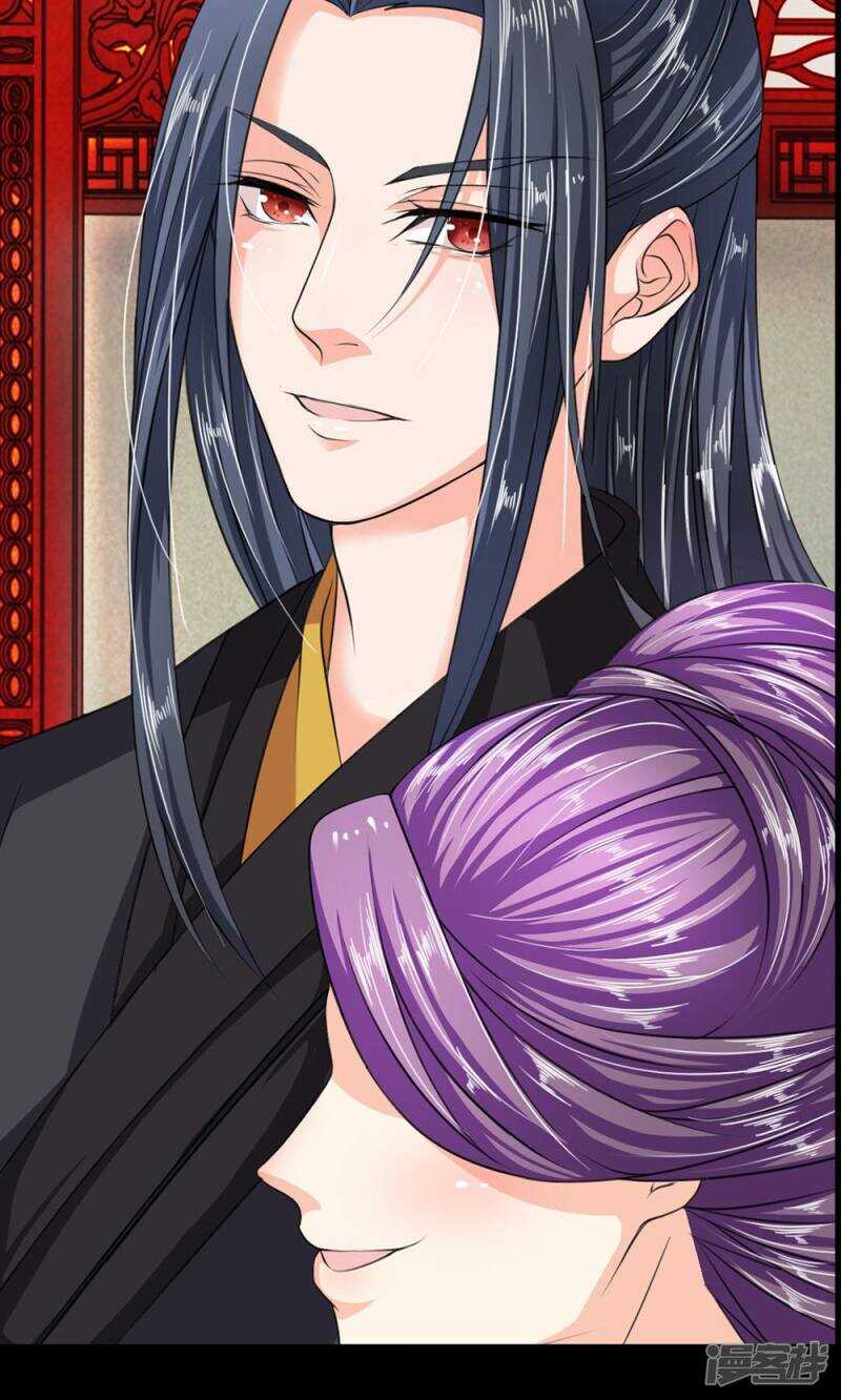 预告-我穿越成了恶毒皇后-杭漫文化（第21张）