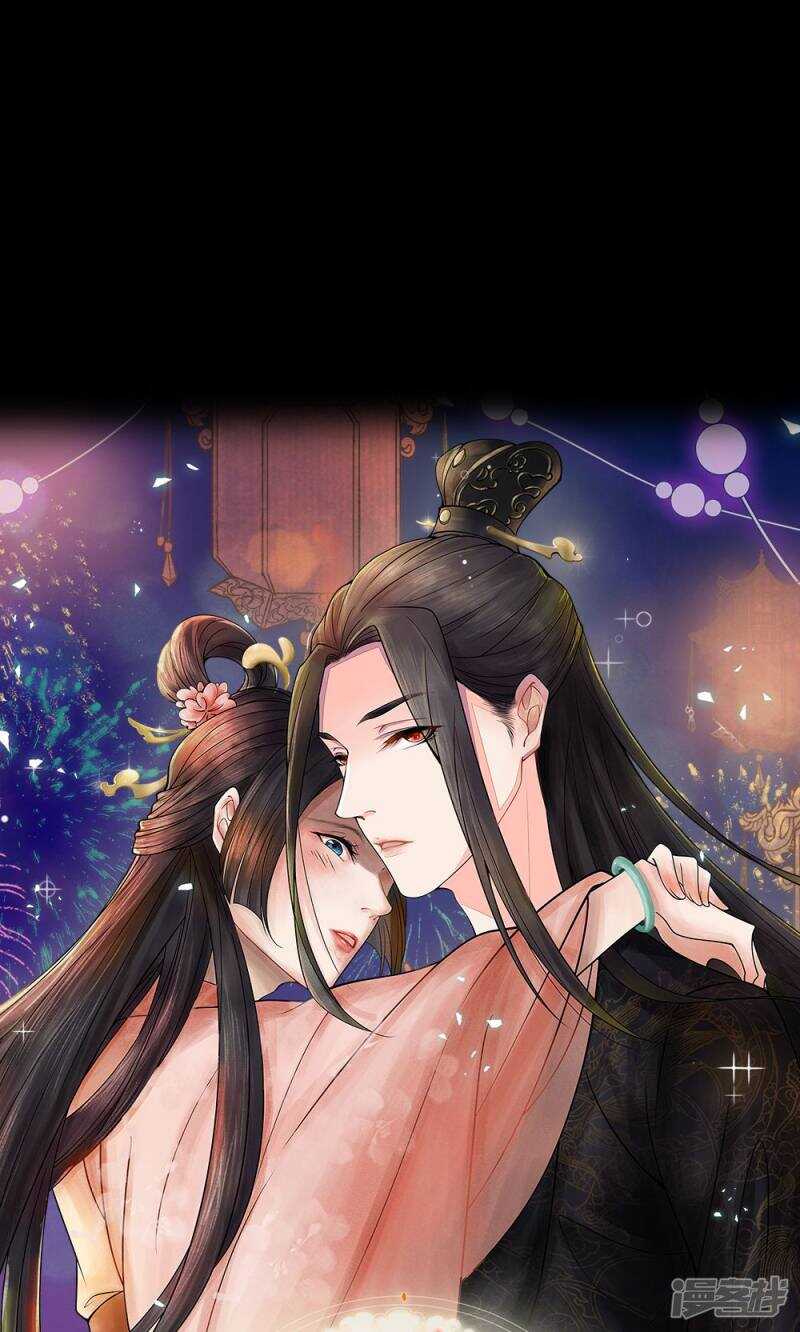 预告-我穿越成了恶毒皇后-杭漫文化（第24张）