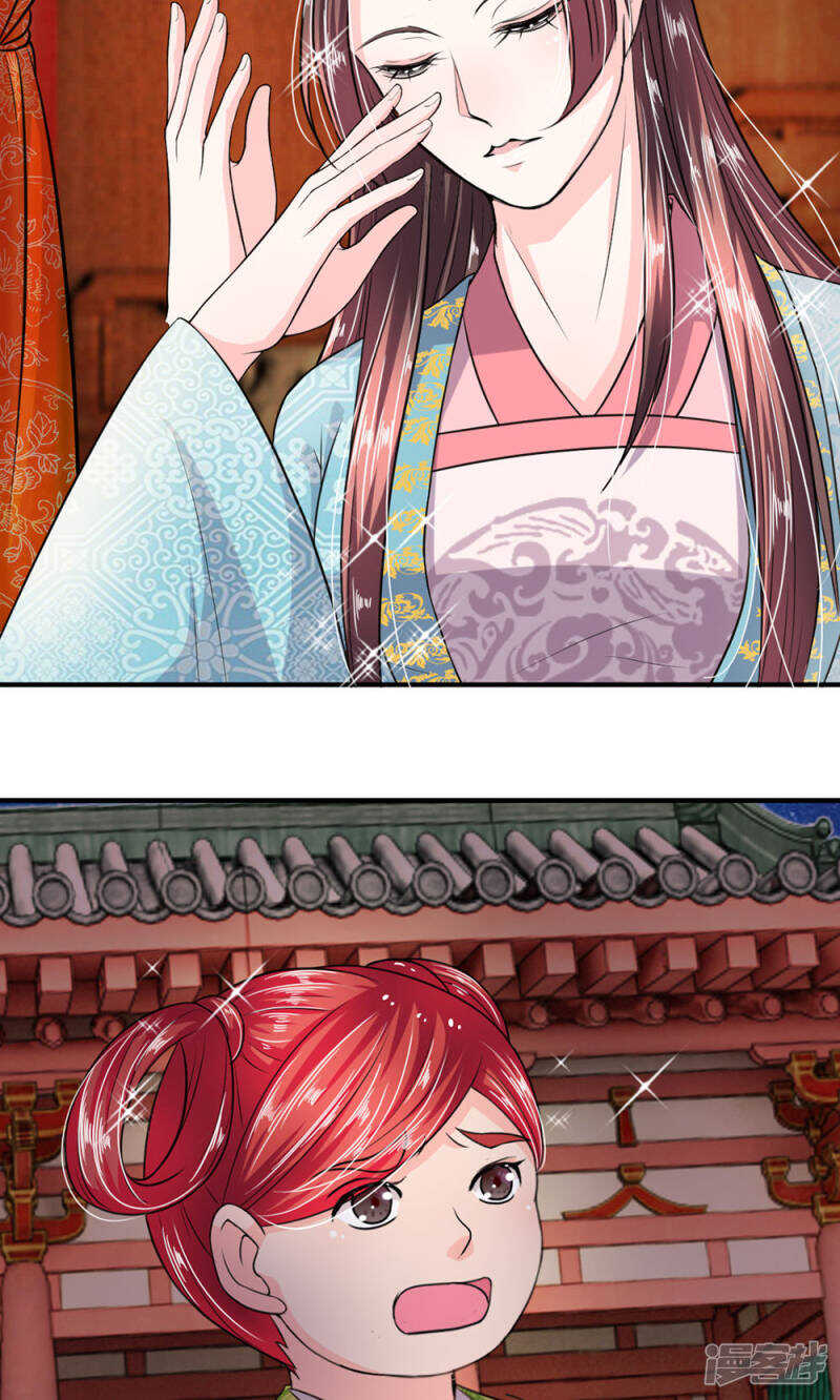 第15话-我穿越成了恶毒皇后-杭漫文化（第13张）
