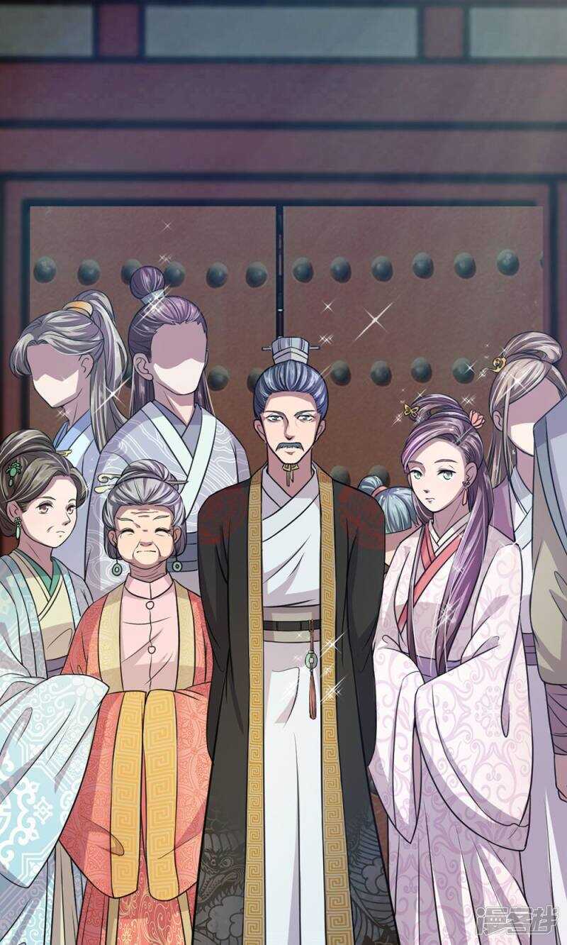 第18话-我穿越成了恶毒皇后-杭漫文化（第9张）