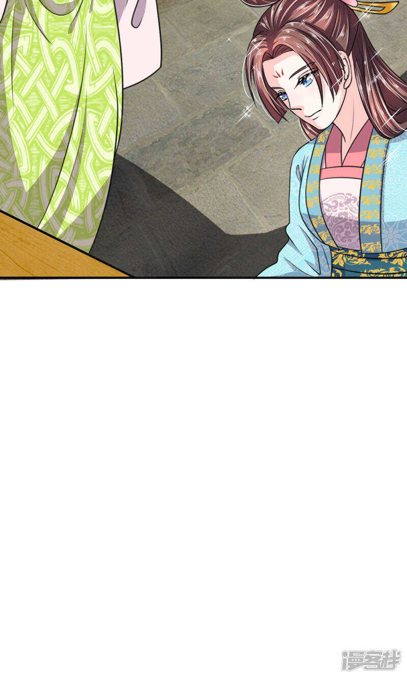 第23话-我穿越成了恶毒皇后-杭漫文化（第14张）