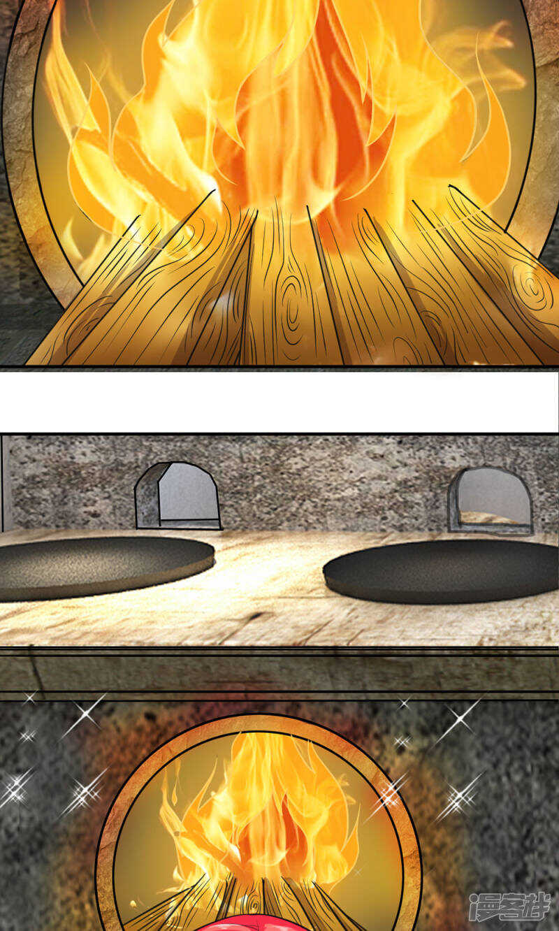 第24话-我穿越成了恶毒皇后-杭漫文化（第10张）