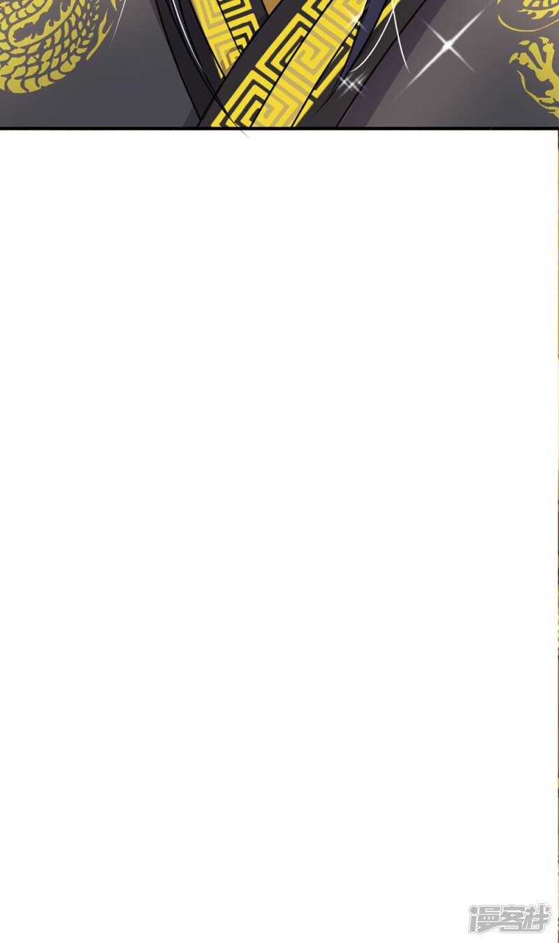 第26话-我穿越成了恶毒皇后-杭漫文化（第12张）