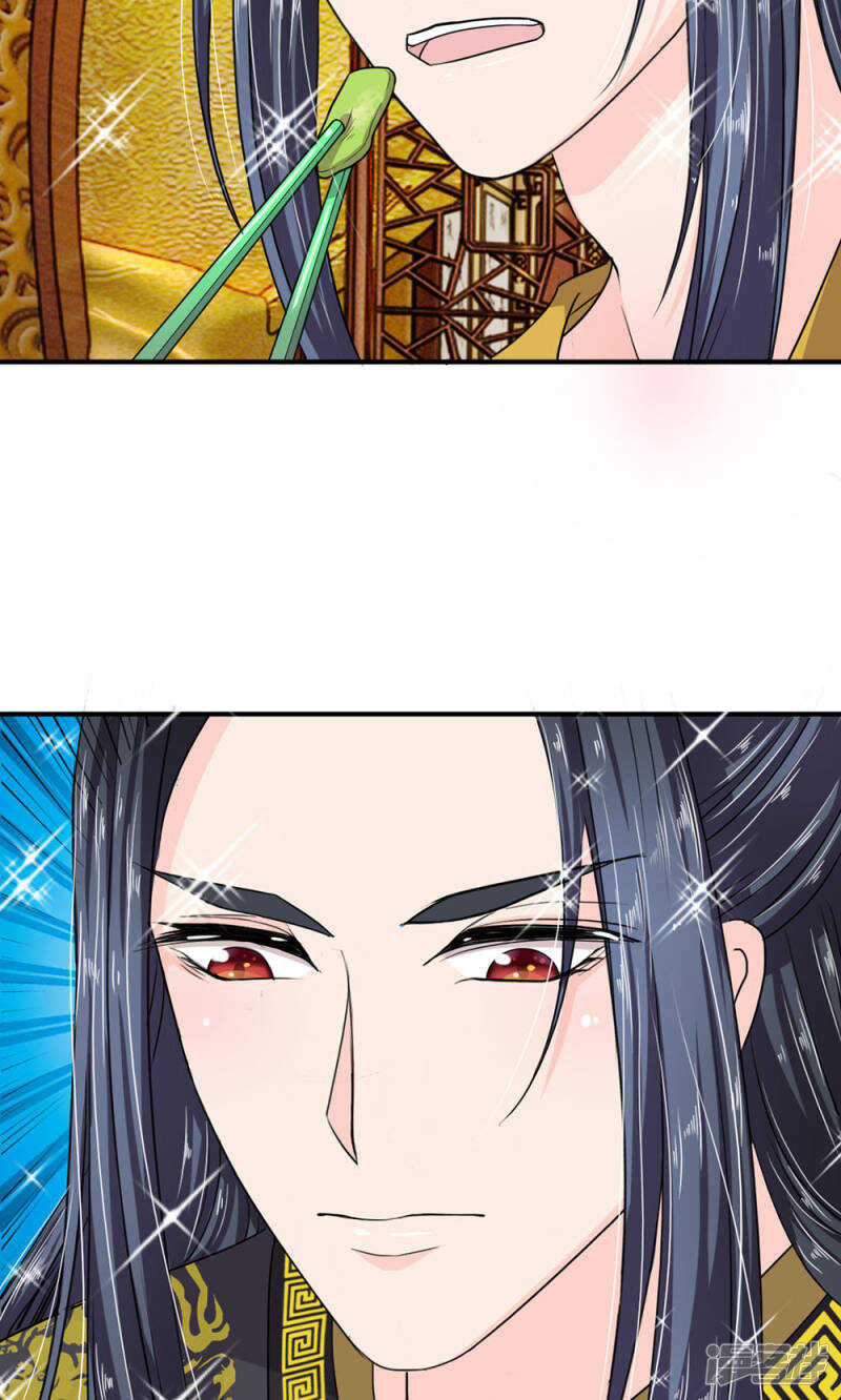 第27话-我穿越成了恶毒皇后-杭漫文化（第7张）