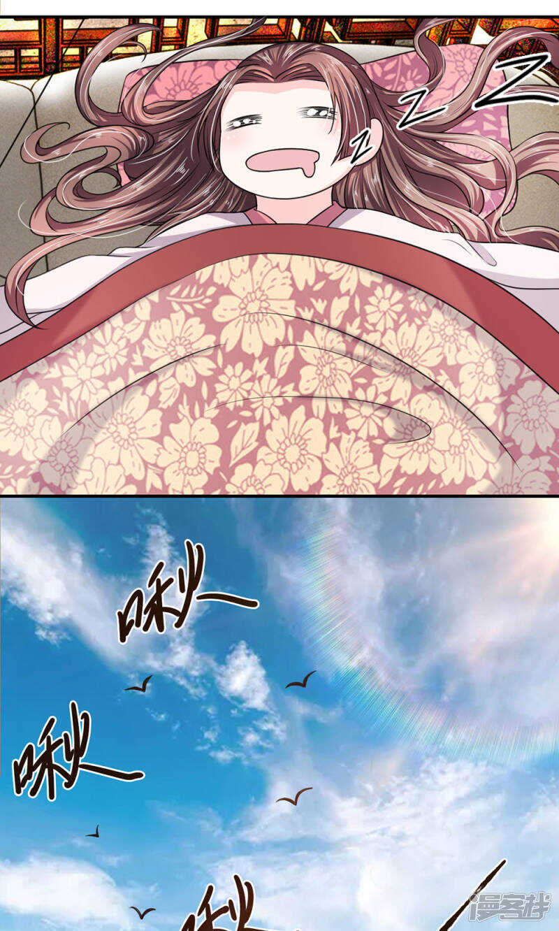 第27话-我穿越成了恶毒皇后-杭漫文化（第10张）