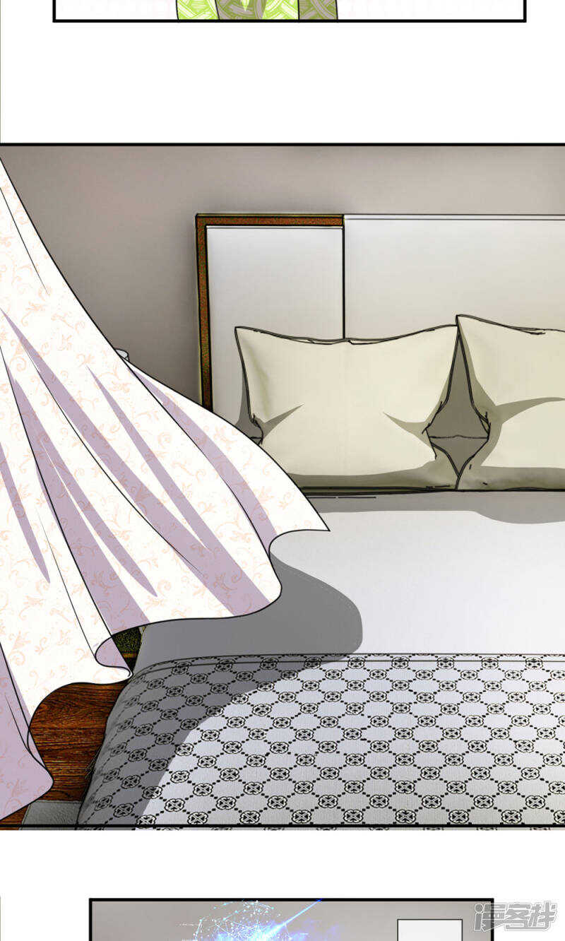 第27话-我穿越成了恶毒皇后-杭漫文化（第14张）