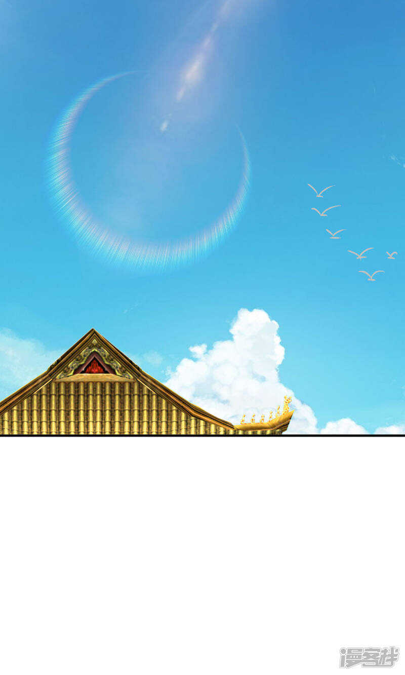 第31话-我穿越成了恶毒皇后-杭漫文化（第13张）