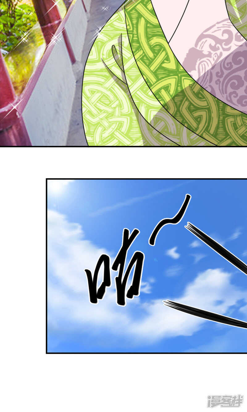 第32话-我穿越成了恶毒皇后-杭漫文化（第6张）