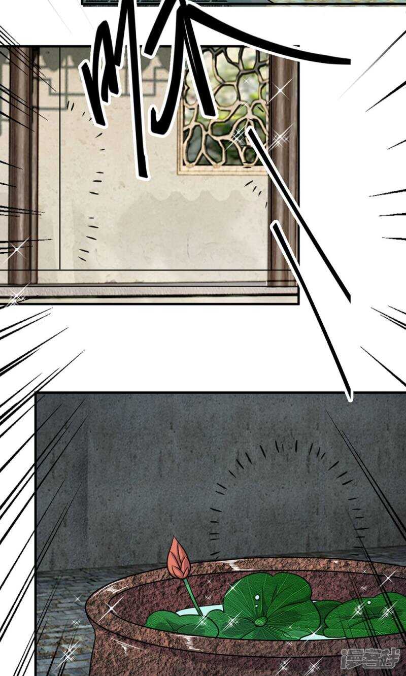 第33话-我穿越成了恶毒皇后-杭漫文化（第22张）