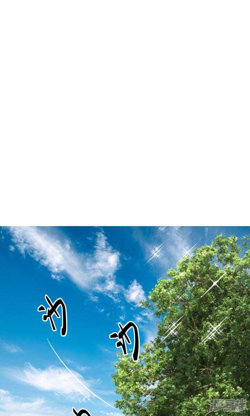 第33话-我穿越成了恶毒皇后-杭漫文化（第27张）