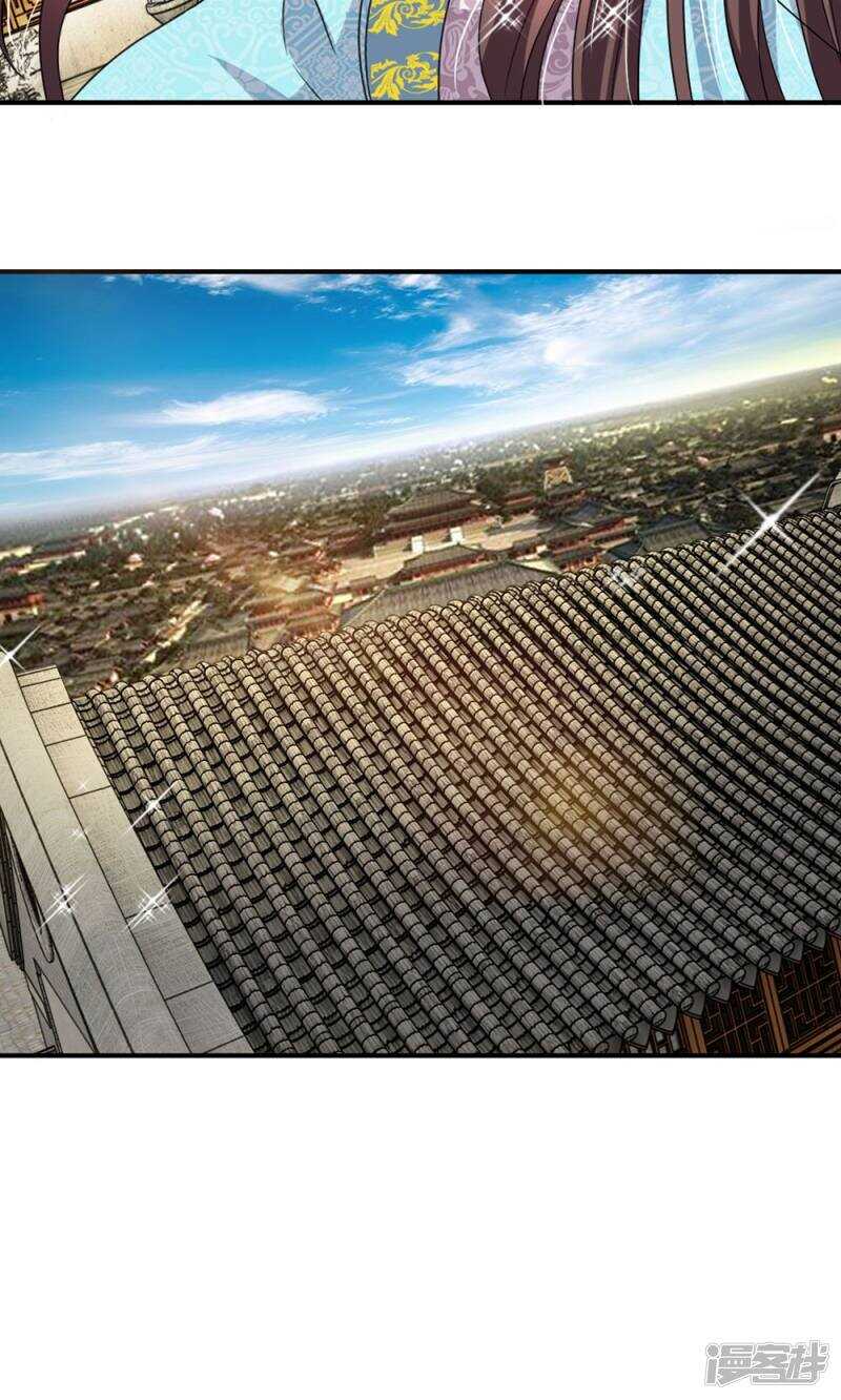 第33话-我穿越成了恶毒皇后-杭漫文化（第26张）