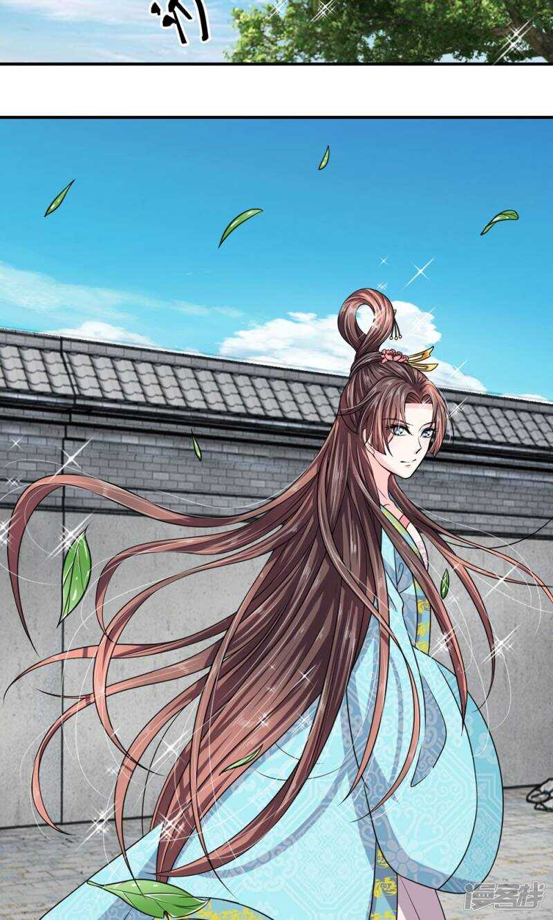 第33话-我穿越成了恶毒皇后-杭漫文化（第28张）