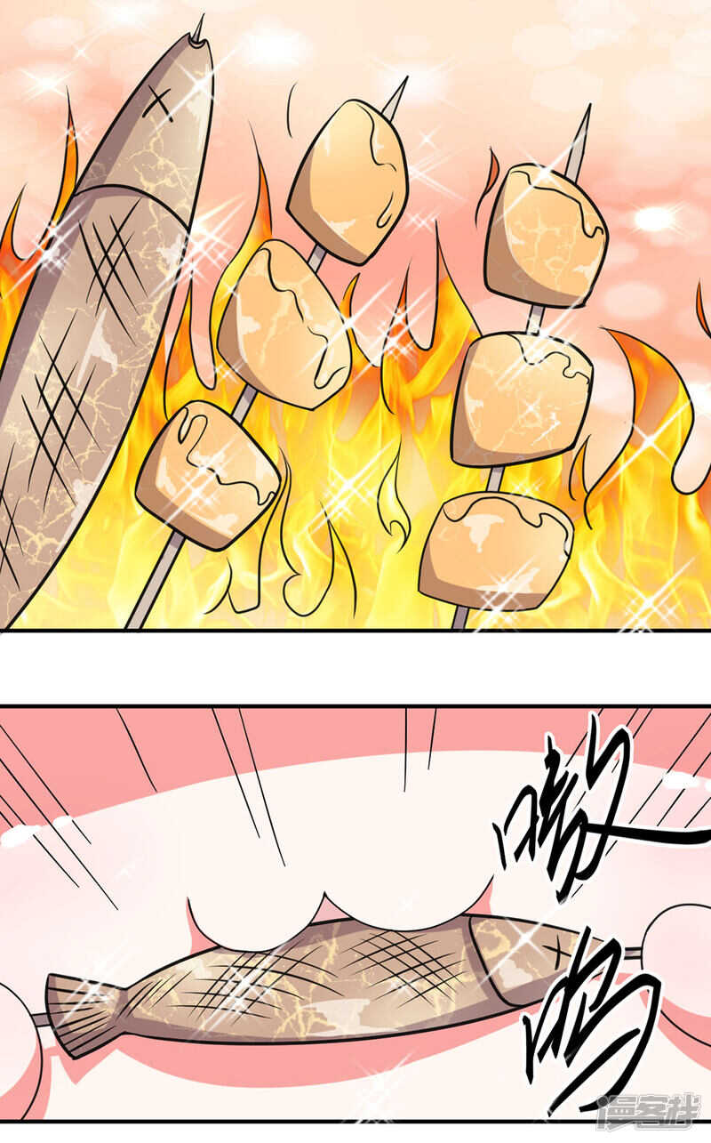 第35话-我穿越成了恶毒皇后-杭漫文化（第7张）