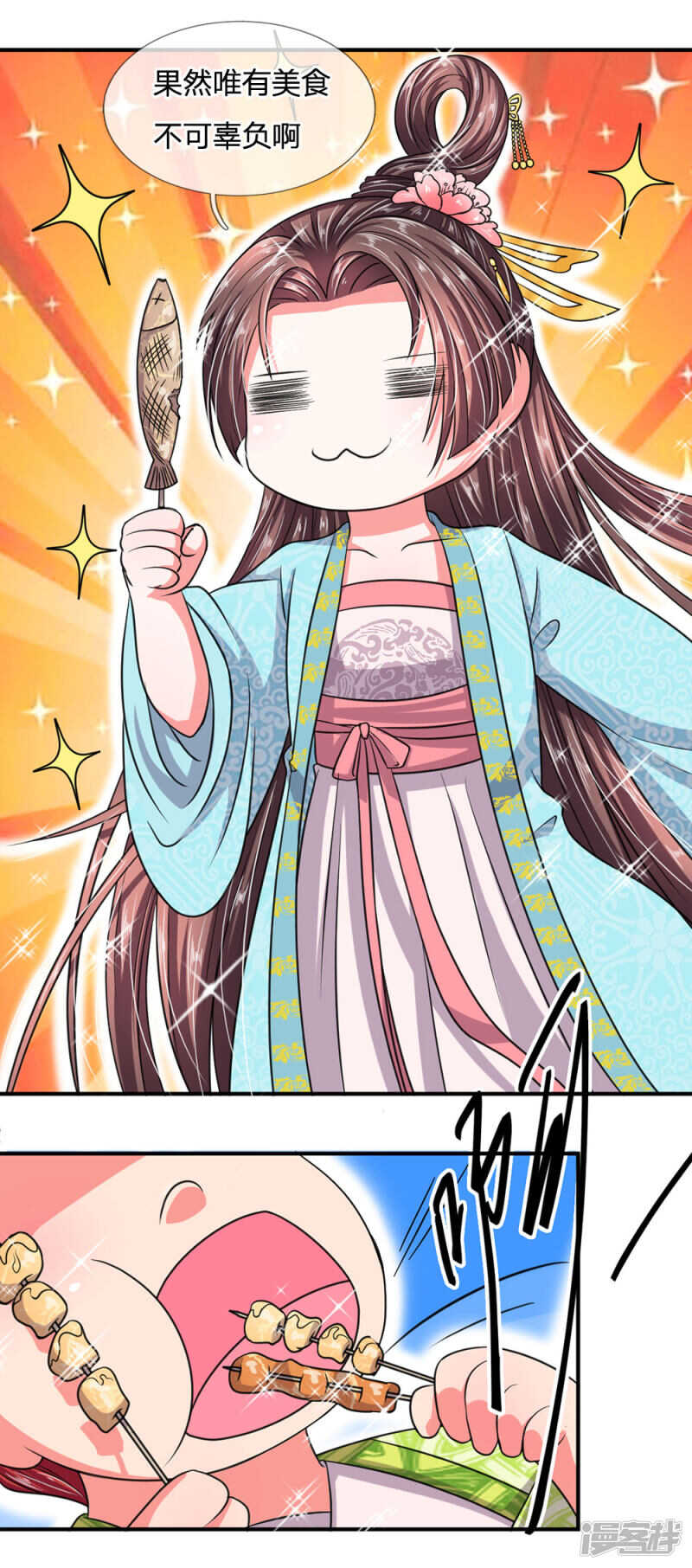 第35话-我穿越成了恶毒皇后-杭漫文化（第8张）