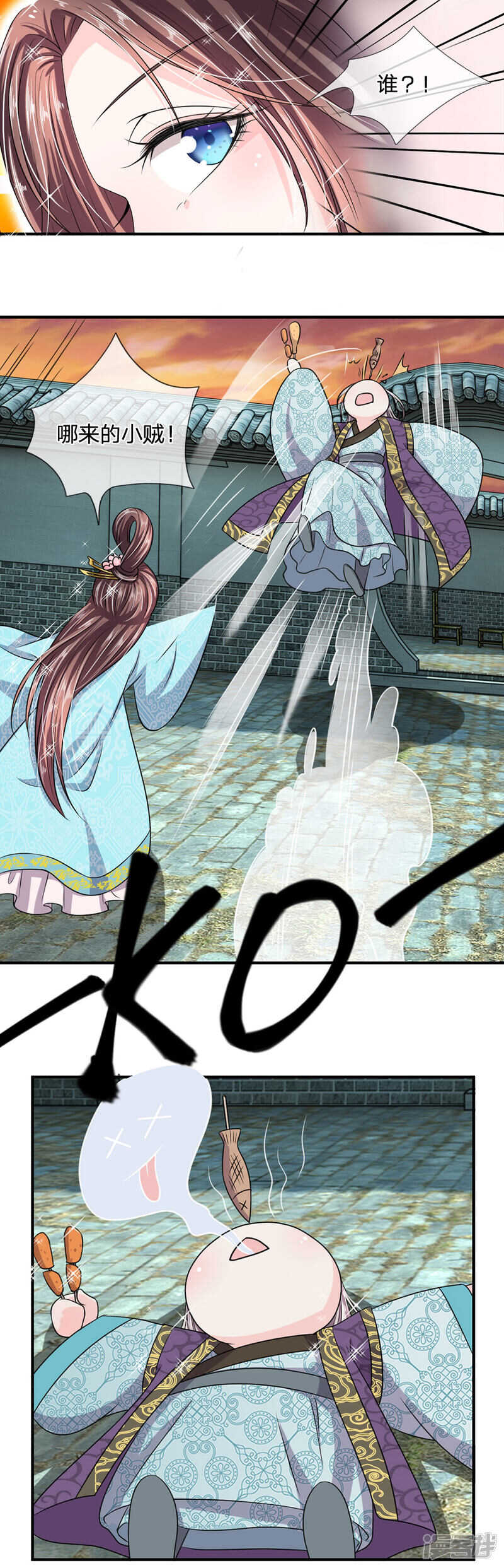 第35话-我穿越成了恶毒皇后-杭漫文化（第12张）