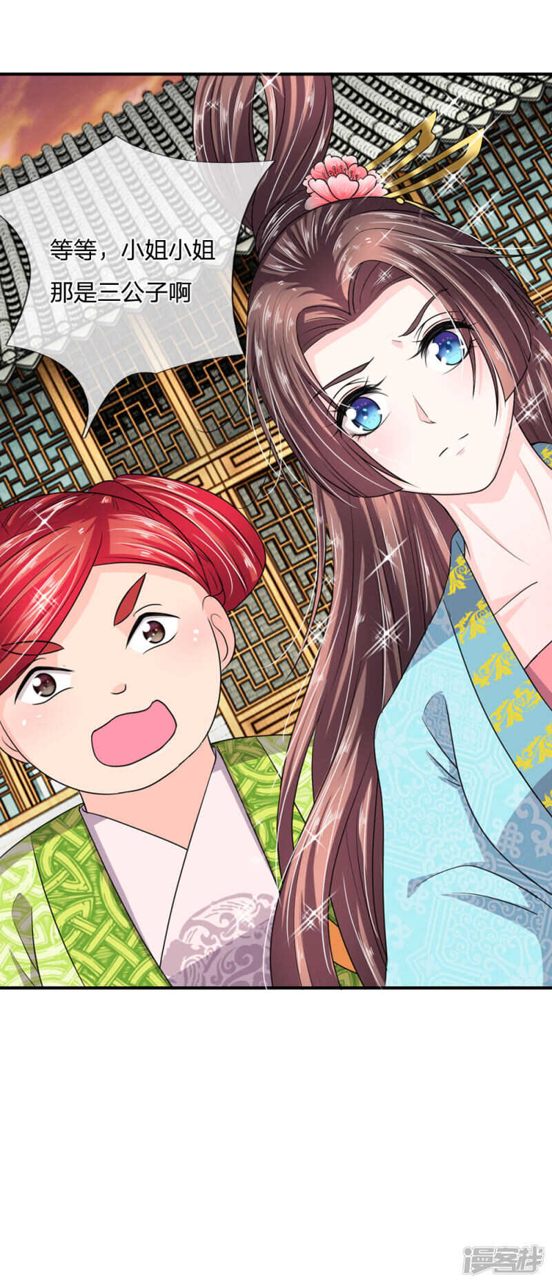 第35话-我穿越成了恶毒皇后-杭漫文化（第13张）