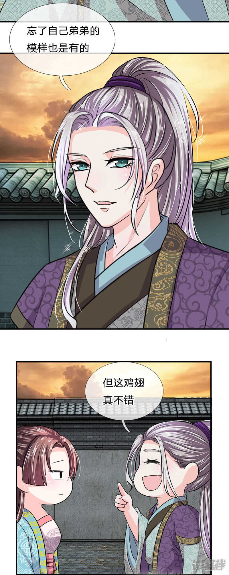 第35话-我穿越成了恶毒皇后-杭漫文化（第16张）