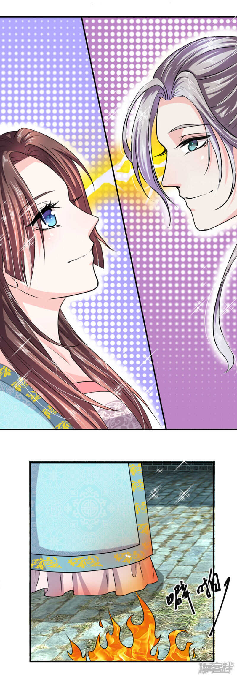 第35话-我穿越成了恶毒皇后-杭漫文化（第19张）