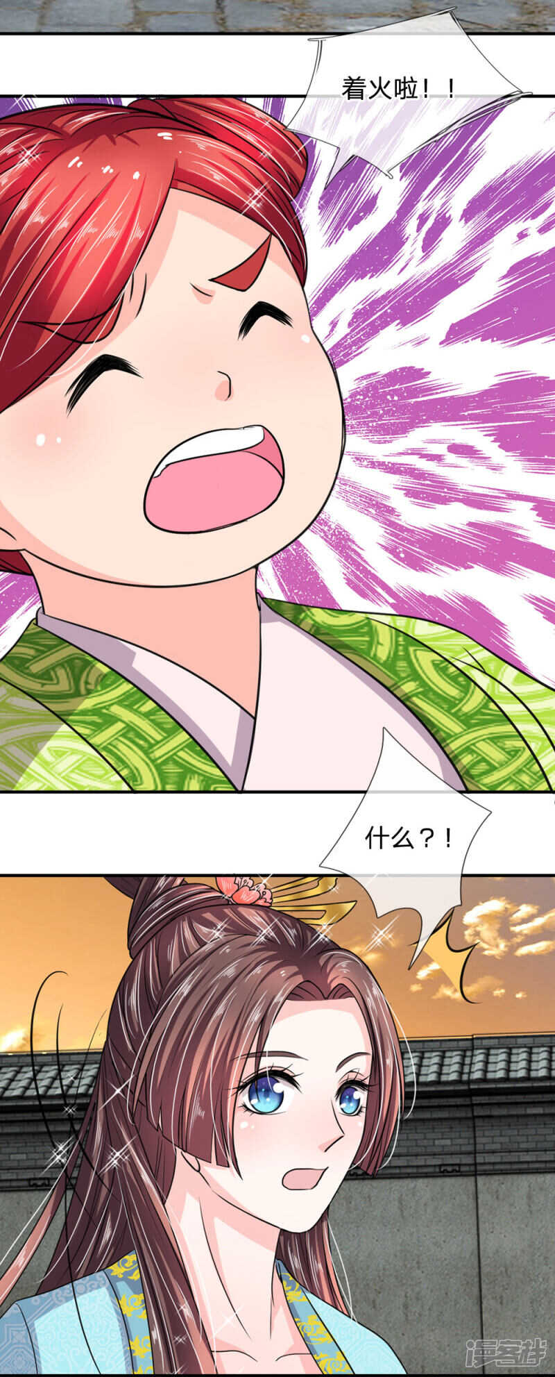 第35话-我穿越成了恶毒皇后-杭漫文化（第21张）