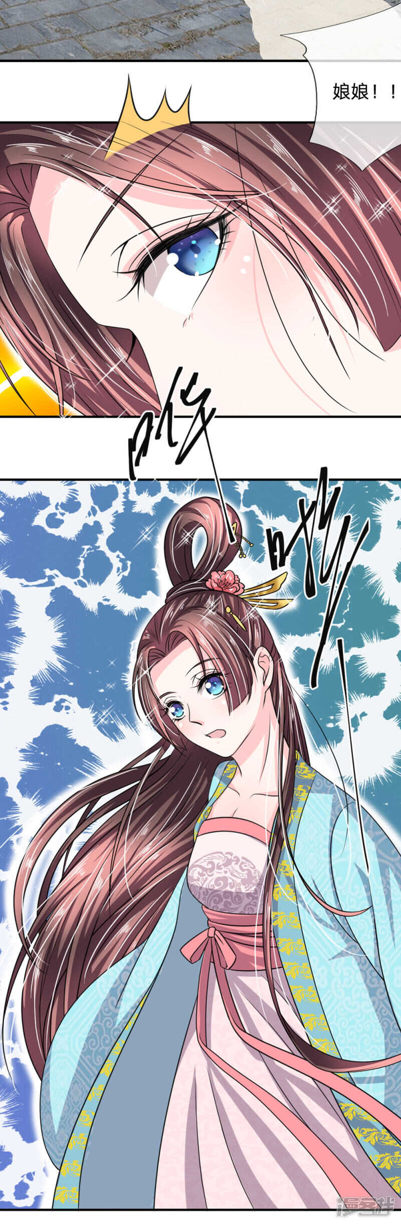 第35话-我穿越成了恶毒皇后-杭漫文化（第23张）