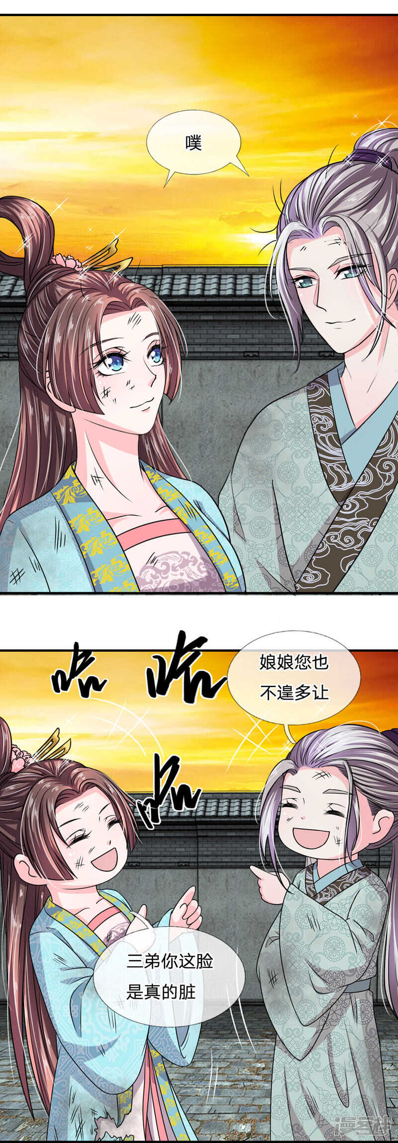 第36话-我穿越成了恶毒皇后-杭漫文化（第7张）