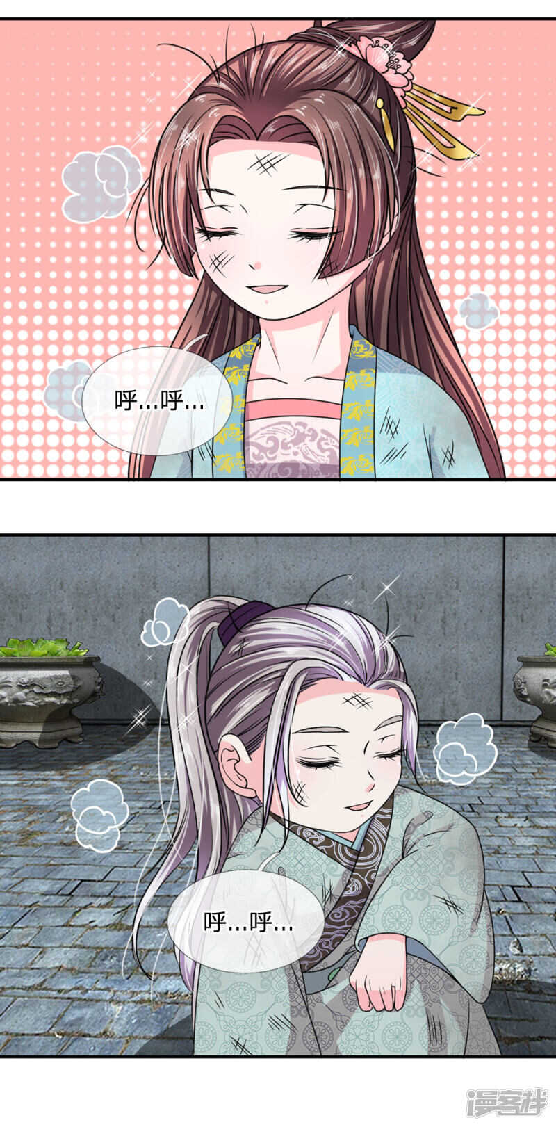 第36话-我穿越成了恶毒皇后-杭漫文化（第6张）