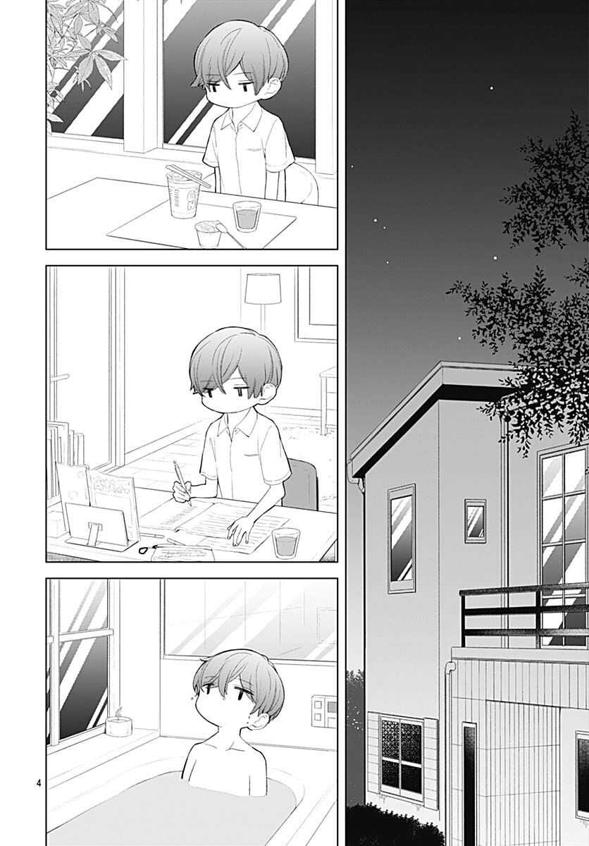 第13话-我的猎户座-川端志季（第6张）