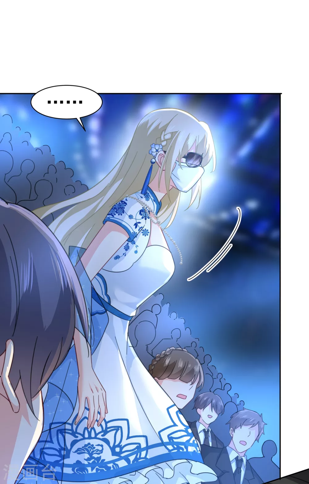 第328话宫欧一定是疯了！-我的男人是个偏执狂-（第21张）