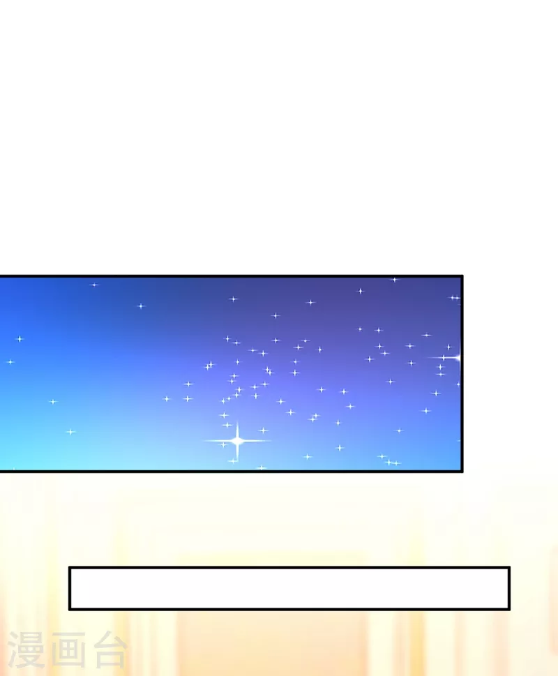 第281话我不是她最信任的人-我的男人是个偏执狂-（第23张）