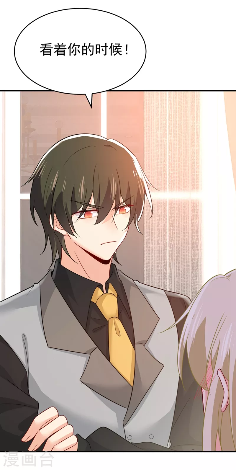 第396话去看医生好不好？-我的男人是个偏执狂-（第10张）